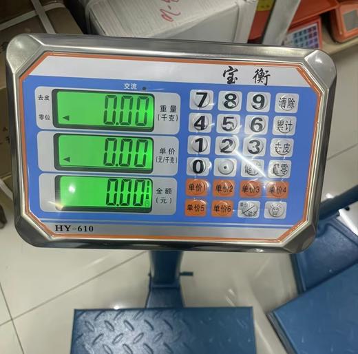 【JY】宝衡 电子秤 300kg 40*50 一台 商品图1