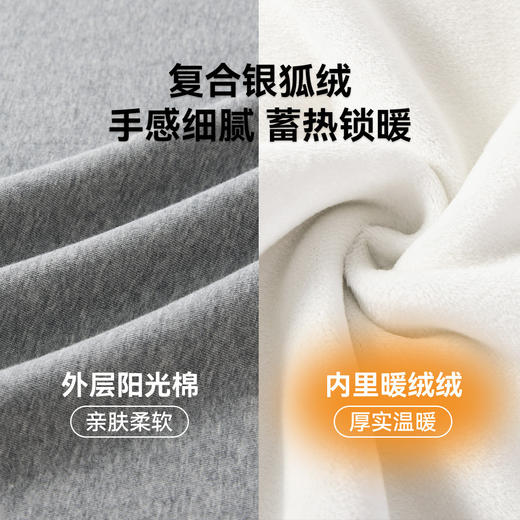 【清仓捡漏】【加绒】【150-165】【史努比】女童加绒保暖长裤 商品图3