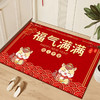 【马年限定❗️纳福开运新年地毯】踏福，迎接新年好运，马年大吉！红地垫入户门垫进门蹭土耐磨耐脏易打理脚垫喜庆新年防滑垫 商品缩略图9