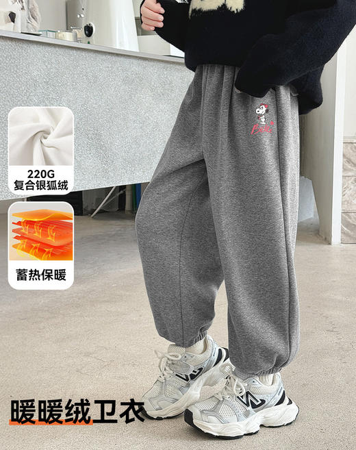 【清仓捡漏】【加绒】【150-165】【史努比】女童加绒保暖长裤 商品图1