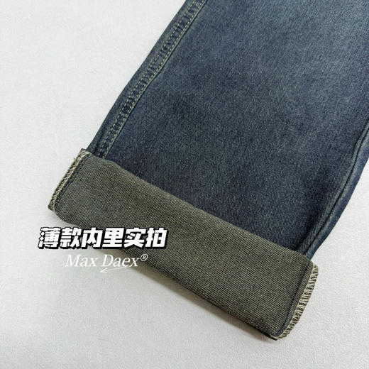 显瘦又好看 美式复古蓝窄版直筒牛仔裤女春秋新款大码胖mm高腰宽松显瘦阔腿拖地长裤 商品图8