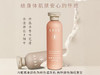 “光阴小驻”甜橙润肤乳/天然植物身体乳保湿嫩肤 /易吸收不厚重 商品缩略图1