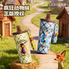 【moody*GERM】 疯狂动物城保温杯 商品缩略图1