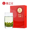徽之元 黄山毛峰 一级（徽系列）300g 祥云礼盒 商品缩略图0