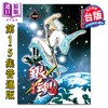 【中商原版】漫画 银魂 爱藏版 第1-5集 普通版 空知英秋 台版漫画书 东立出版 商品缩略图0