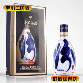 【清香型】汾酒青花30 53度500ml（新老包装随机发货）