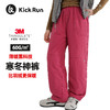 【文怡之选】kick run 轻暖芯科技棉蓄热裤 长裤 简约设计 夹棉保暖 舒适透气 商品缩略图2