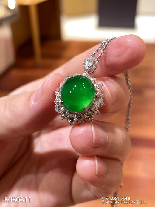 5080611，蛋面戒掉吊坠两用款。具体价格微信咨询 商品图0