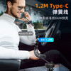 魔元（MOYEEO）Z01自带线车载充电器（黑色） 商品缩略图4