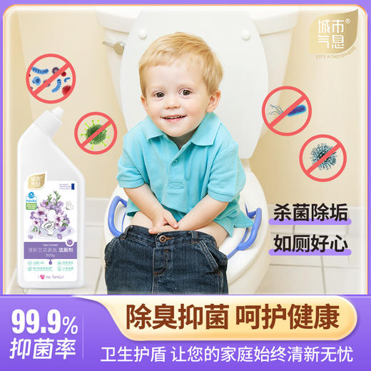城市气息 清新兰花香氛洁厕剂500g/瓶 商品图6