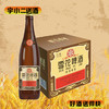 【啤酒】沈阳老雪花啤酒640ml*12 商品缩略图0