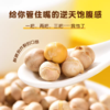 拓高 硕果田间精品香酥鹰嘴豆500g*2罐【周日不发货】 商品缩略图4