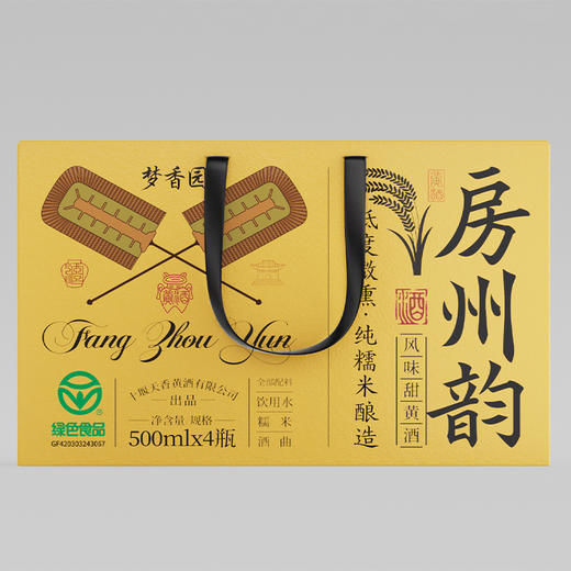 【十堰天香黄酒】 纯糯米酿造房州韵房县鲜黄酒礼盒装 500ml*4/提 商品图2