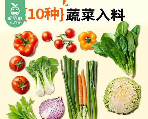 纤谷纤焙十蔬咸香脆饼干/1份（10小包，共400g）生产日期：25年11月补单专用 商品图2