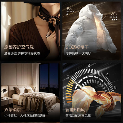 卡萨帝（Casarte）洗烘套装 CE B10LWDBLKU1+CG S10BYTFBLKU1 商品图9