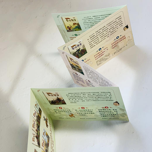 成语说《资治通鉴》1-8 商品图5