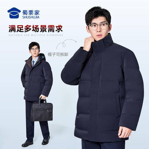 【实付满399送保温杯】【石墨烯三防直充羽绒服】防油防污羽绒服外套防风保暖通勤服冬季休闲外套YT508 商品图9