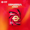 【迈胜星球 | 迈胜电解质盐丸】0.5g*4粒/包 商品缩略图0