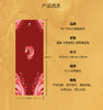 壁虎新款【印花垫-赤金骥】天然橡胶印花瑜伽垫【5天发货】 商品缩略图1