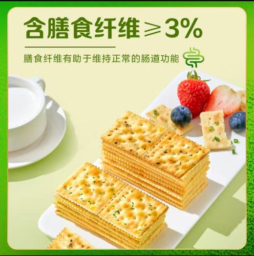 太平梳打黑胡椒和牛味400g*3 商品图2