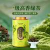 澜沧古茶2025年高香绿茶云南大叶种晒青茶春茶罐装100g 商品缩略图0