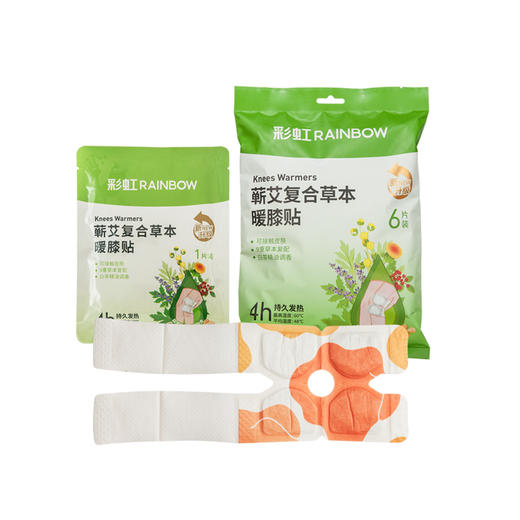 【新品】艾草膝盖贴（6片）Q6208. 商品图12