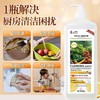 池露果蔬餐具净餐盘清洗剂 800g/瓶 商品缩略图4
