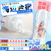 【情趣用品】谜姬 悠然假期润滑液【控价产品，先联系负责人备案，申请白名单】冻损无售后 商品缩略图5