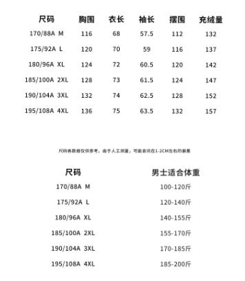 麦壳止布为衫2025秋冬新款鹅绒连帽短款面包鹅绒服（下单3-7天发货） 商品图3