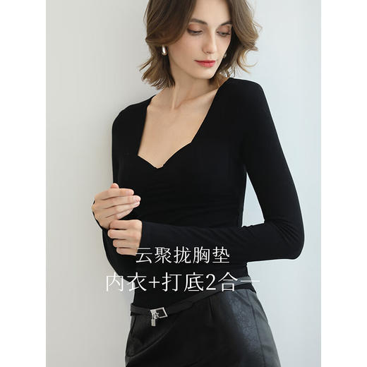 COCOBELLA轻盈温暖带胸垫内搭V领T恤长袖性感保暖打底衫UT0002 商品图2