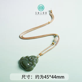 D和田玉吊坠-佛公配绳45*44#36A1