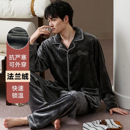 希燕茵男士睡衣秋冬季加绒加厚法兰绒2025长袖长裤青年男丝绒家居服套装XY0012★ 商品图1