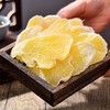 【古法温养❗️糖姜片5斤装更值】甄选优质原料，辛甜爽口，即食 泡水 甜汤均可！山东沂蒙特产老姜片休闲零食即食糖姜片 商品缩略图1