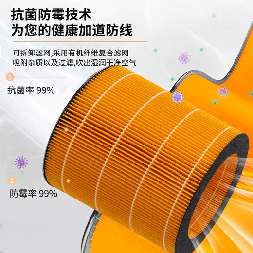 西点冷蒸发纯净型无雾加湿器 商品图3