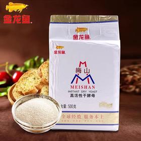 金龙鱼梅山酵母   500g/包