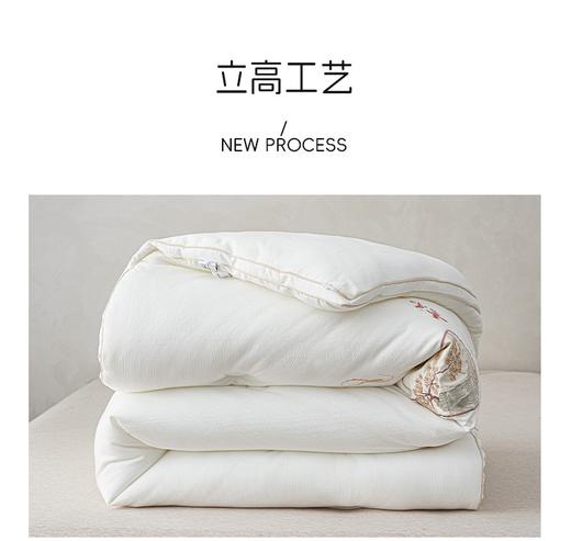 多喜爱-子母被《小暖阳喜至提花子母被》 商品图3