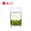 徽之元 黄山毛峰 一级（徽系列）300g 祥云礼盒 商品缩略图2