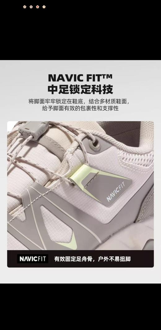 【春上新】【8.5折】6楼哥伦比亚狂峰X2三代徒步鞋PEAKFREAK男女防水抓地缓震YL9587吊牌价1199元折后价1019元 商品图5