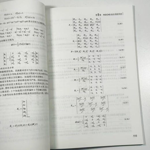 组合导航原理及应用  导航 组合 飞行器 航天 商品图4