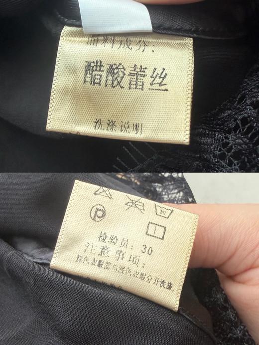 醋酸蕾丝吊带上衣 商品图11