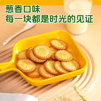 三牛上海万年青饼干 经典酥性香葱味饼干 独立包尝鲜装 200g/盒 /休闲食品 /饼干 /酥性饼干 商品图0