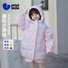 【真心绒】迷你巴拉女童拒水拒油污羽绒服儿童2025冬可爱造型外套 商品缩略图0