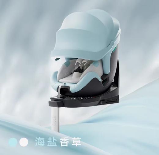 宝贝第一灵悦3+海盐香草色/奶茶色-含防磨垫+安睡枕 商品图1