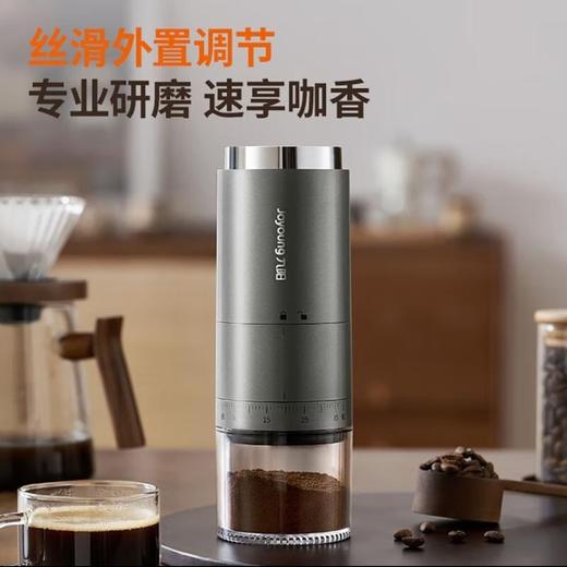九阳磨豆机充电便携式咖啡豆磨粉机家用全自动无线研磨机器磨豆器 商品图2