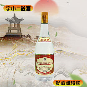 【清香型汾酒】汾酒博览会55°950ml