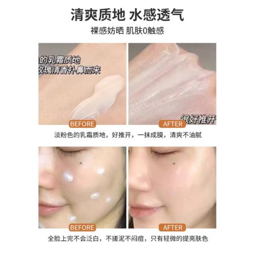 【限定福利】LANCÔME/兰蔻菁纯高倍养肤防晒50ml 商品图5