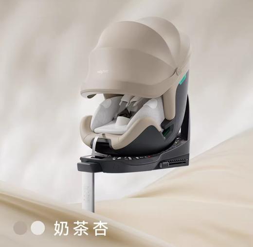 宝贝第一灵悦3+海盐香草色/奶茶色-含防磨垫+安睡枕 商品图0