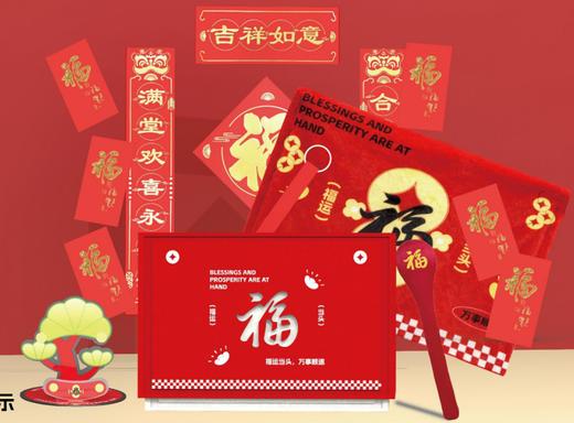 新春礼包系列 商品图2