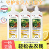 池露果蔬餐具净餐盘清洗剂 800g/瓶 商品缩略图1