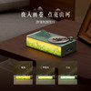 【故宫家居】千里江山蓝牙音箱小夜灯文创乔迁圣诞生日礼物女生男生 商品缩略图4
